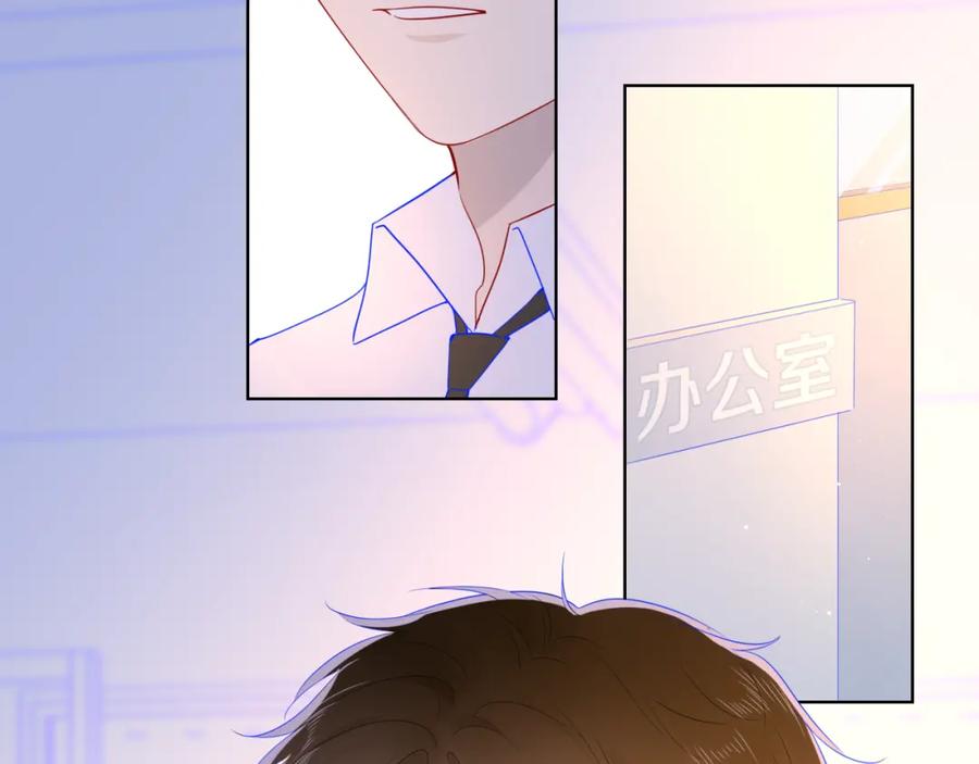 第60话走吧！去找他！-星辰于我-犬一（第33张）