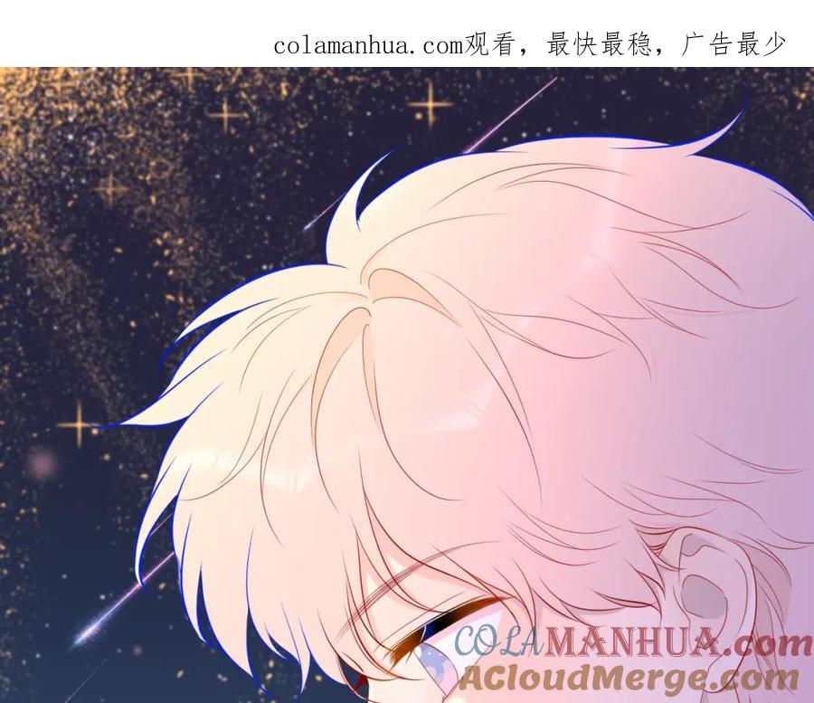 第60话走吧！去找他！-星辰于我-犬一（第1张）