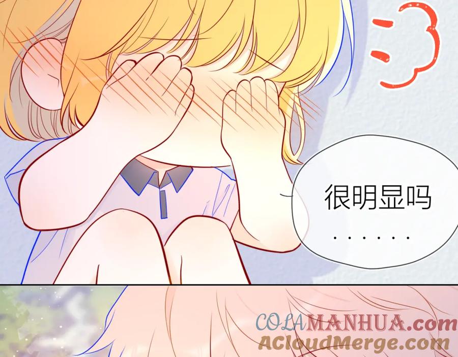 第60话走吧！去找他！-星辰于我-犬一（第7张）