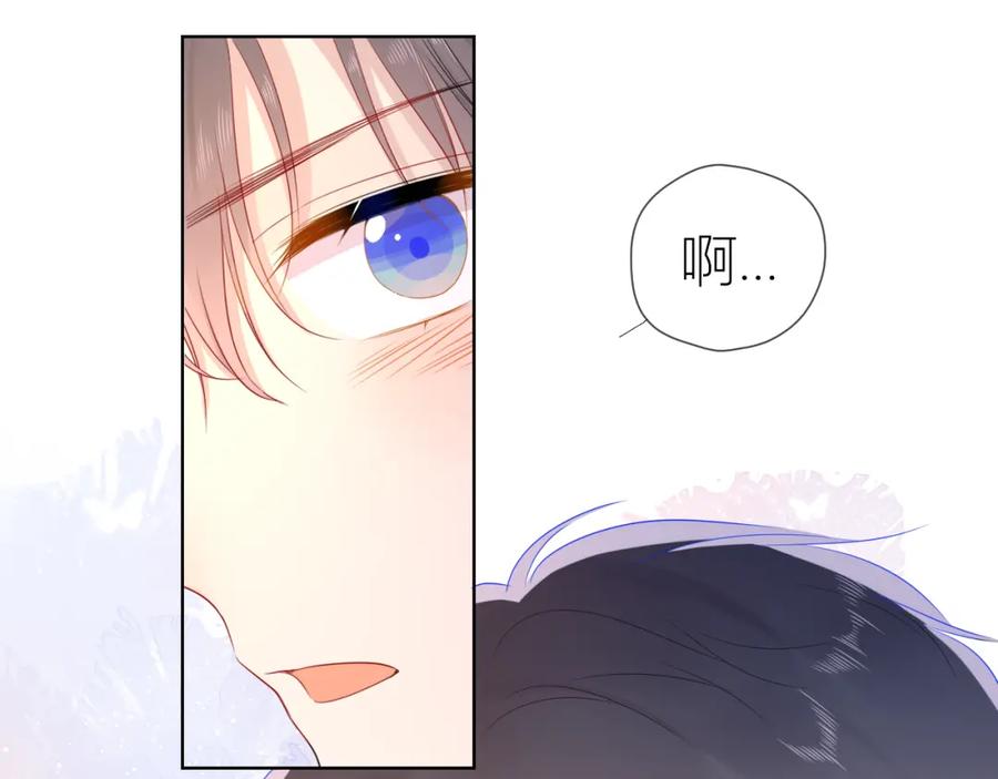 第61话你也是我重要的人-星辰于我-犬一（第9张）