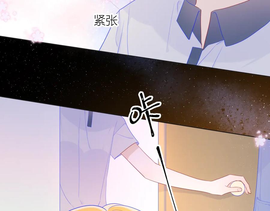 第62话彼此的心跳-星辰于我-犬一（第9张）