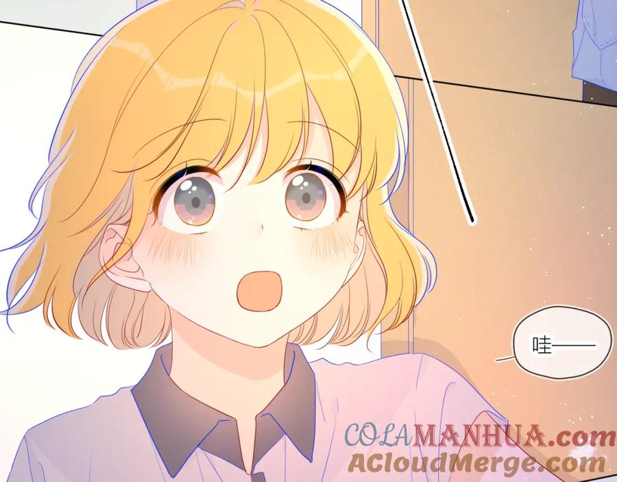 第62话彼此的心跳-星辰于我-犬一（第10张）