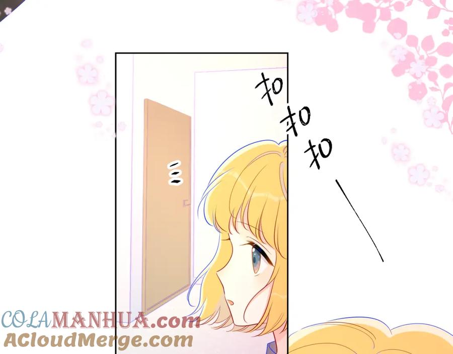 第62话彼此的心跳-星辰于我-犬一（第7张）