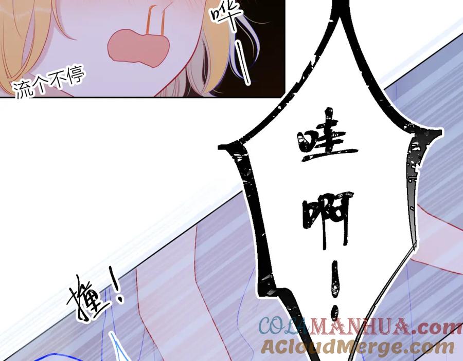 第63话鼻血止不住！-星辰于我-犬一（第26张）