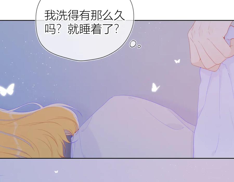 第63话鼻血止不住！-星辰于我-犬一（第15张）
