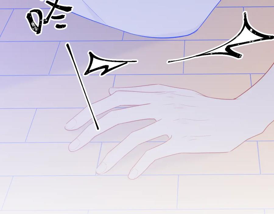 第63话鼻血止不住！-星辰于我-犬一（第28张）