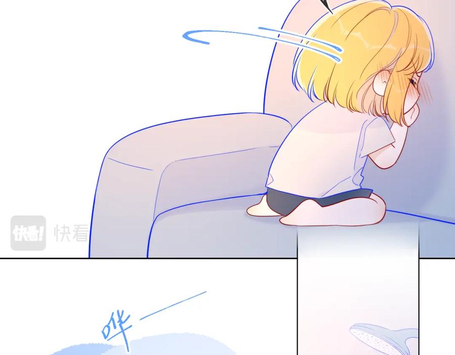 第63话鼻血止不住！-星辰于我-犬一（第3张）