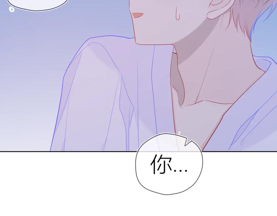 第63话鼻血止不住！-星辰于我-犬一（第31张）