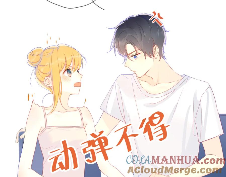 第5话触碰-星辰于我-犬一（第19张）