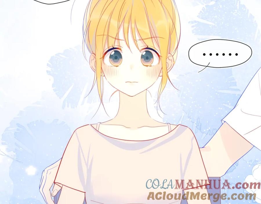 第5话触碰-星辰于我-犬一（第4张）