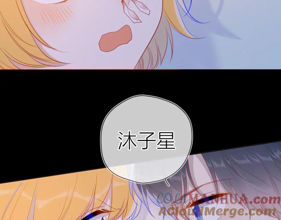 第64话一起努力吧-星辰于我-犬一（第25张）
