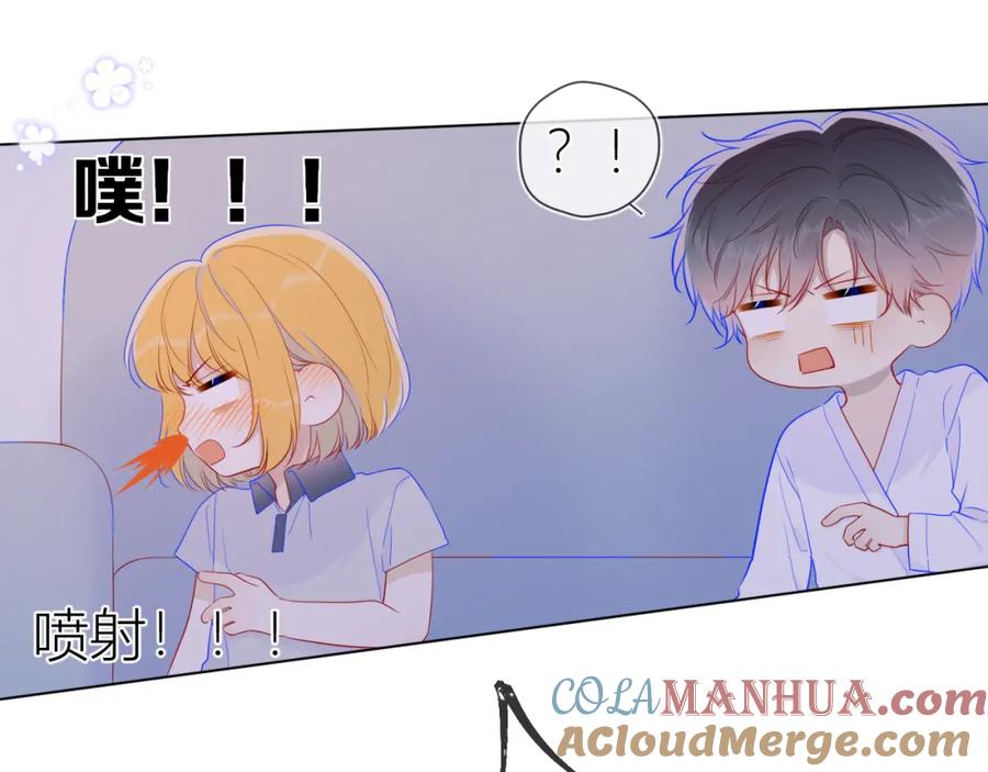 第64话一起努力吧-星辰于我-犬一（第10张）