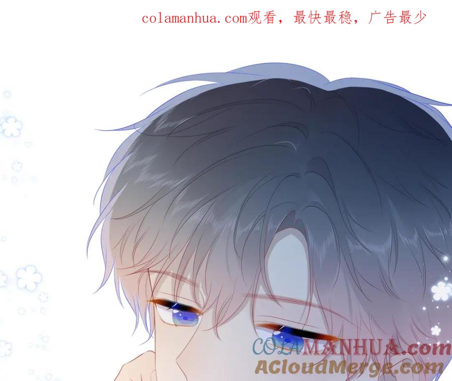 第64话一起努力吧-星辰于我-犬一（第1张）