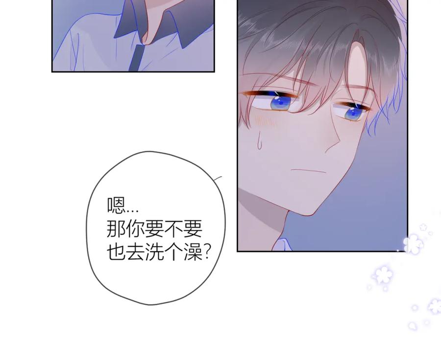 第64话一起努力吧-星辰于我-犬一（第9张）