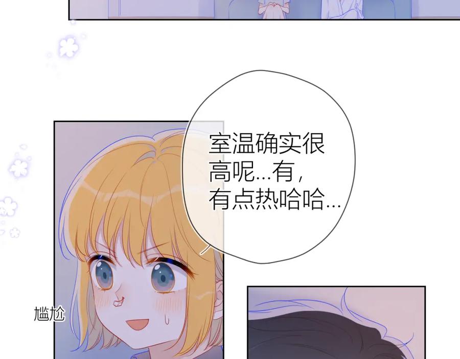 第64话一起努力吧-星辰于我-犬一（第8张）