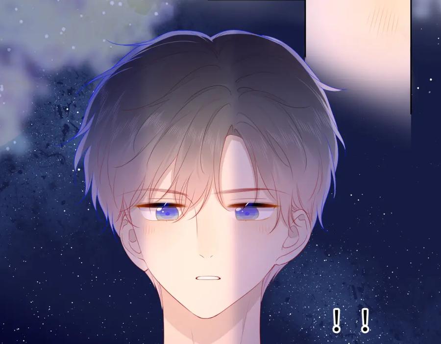 第67话私人老师-星辰于我-犬一（第3张）