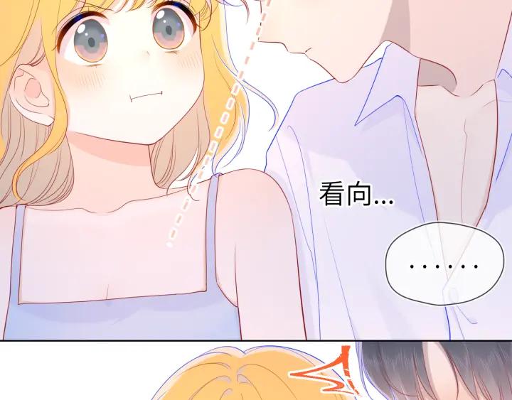 第68话秘密-星辰于我-犬一（第29张）