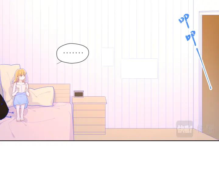第68话秘密-星辰于我-犬一（第15张）