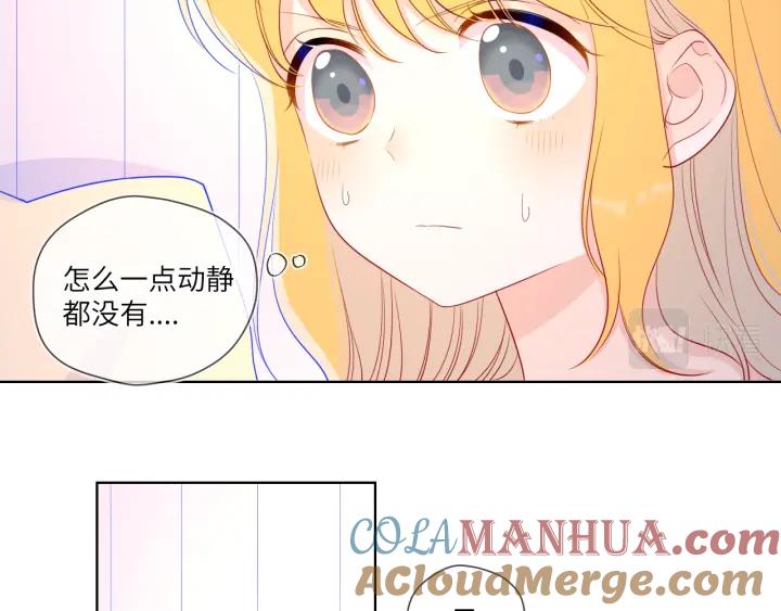 第68话秘密-星辰于我-犬一（第22张）