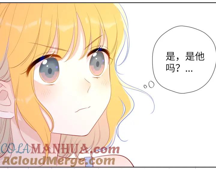 第68话秘密-星辰于我-犬一（第16张）