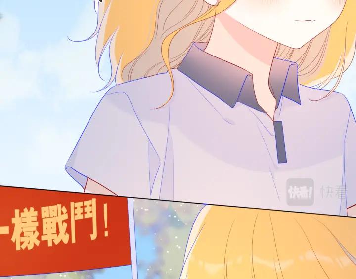 第69话高考-星辰于我-犬一（第18张）