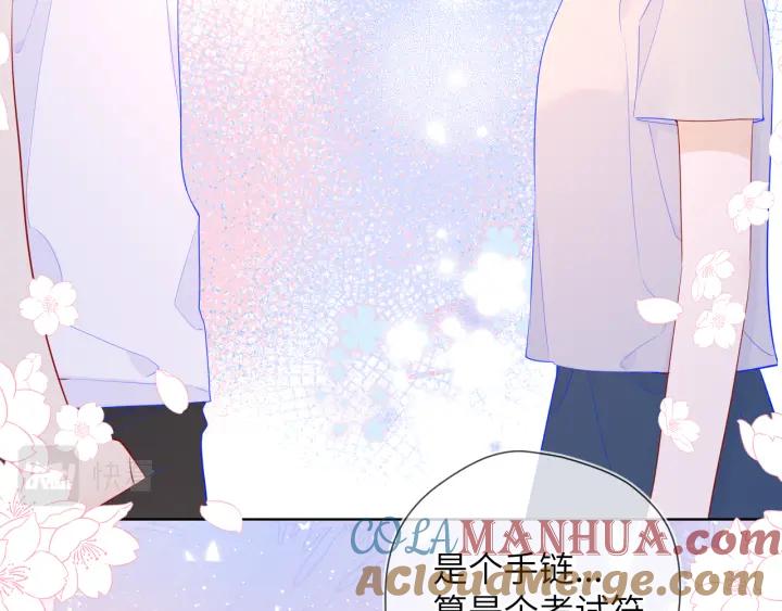 第69话高考-星辰于我-犬一（第25张）