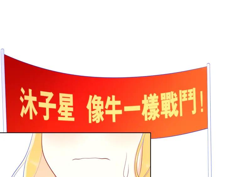 第69话高考-星辰于我-犬一（第11张）