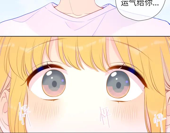 第69话高考-星辰于我-犬一（第30张）