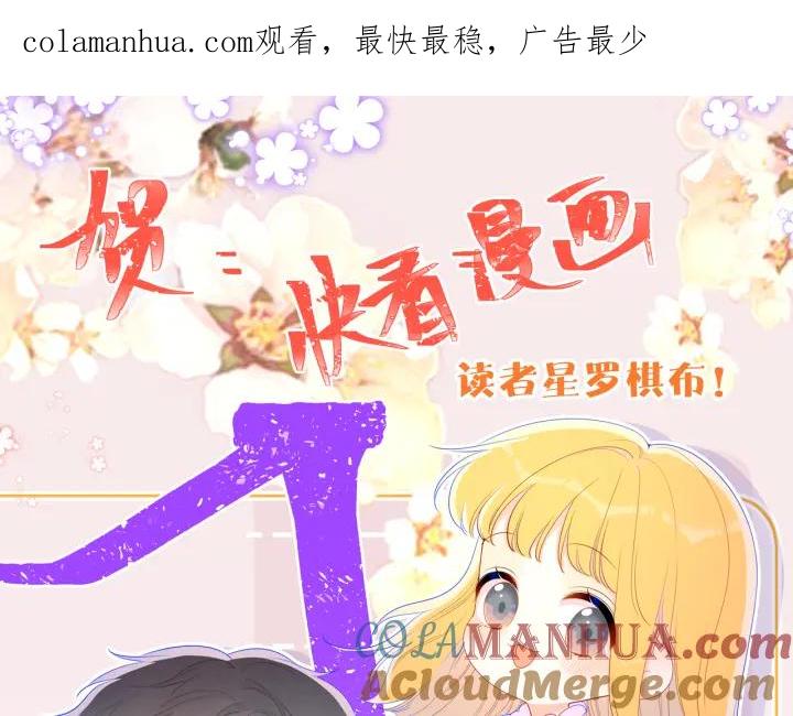 第69话高考-星辰于我-犬一（第1张）