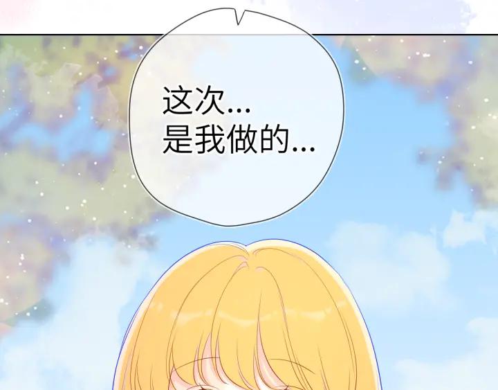 第69话高考-星辰于我-犬一（第27张）