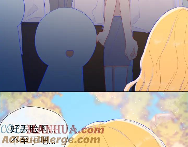 第69话高考-星辰于我-犬一（第13张）