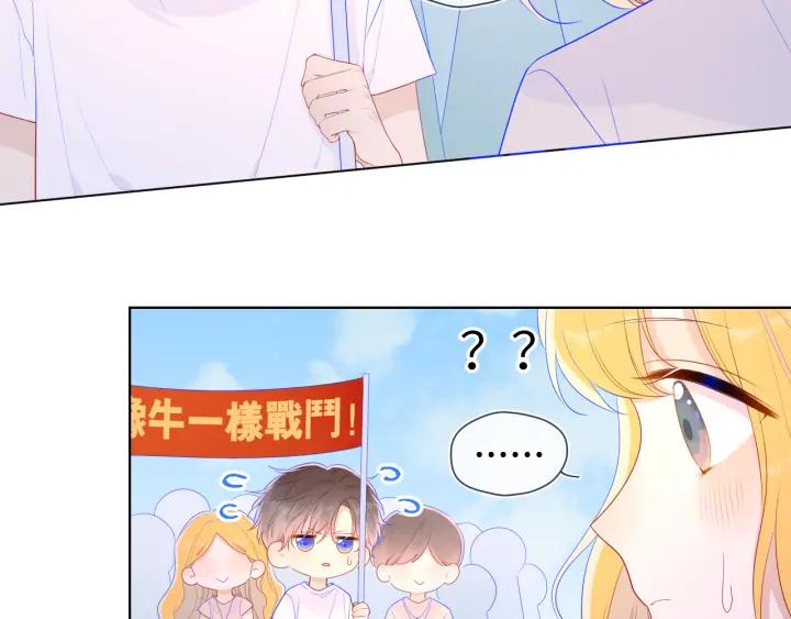 第69话高考-星辰于我-犬一（第20张）