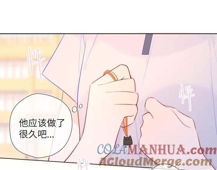 第69话高考-星辰于我-犬一（第31张）