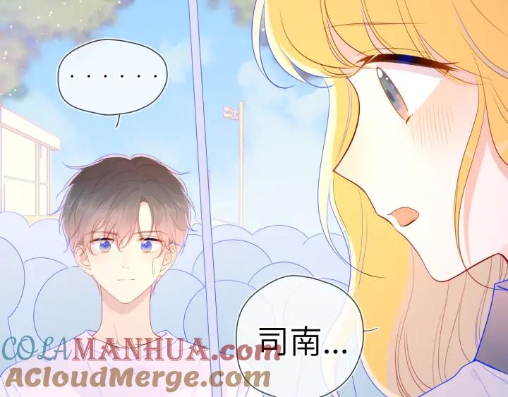 第69话高考-星辰于我-犬一（第19张）