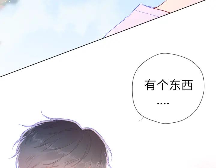 第69话高考-星辰于我-犬一（第23张）