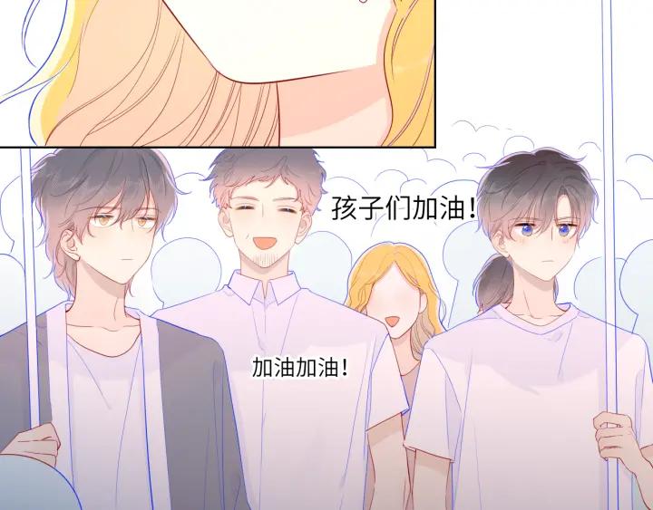 第69话高考-星辰于我-犬一（第12张）