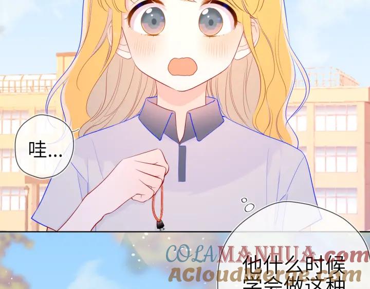 第69话高考-星辰于我-犬一（第28张）