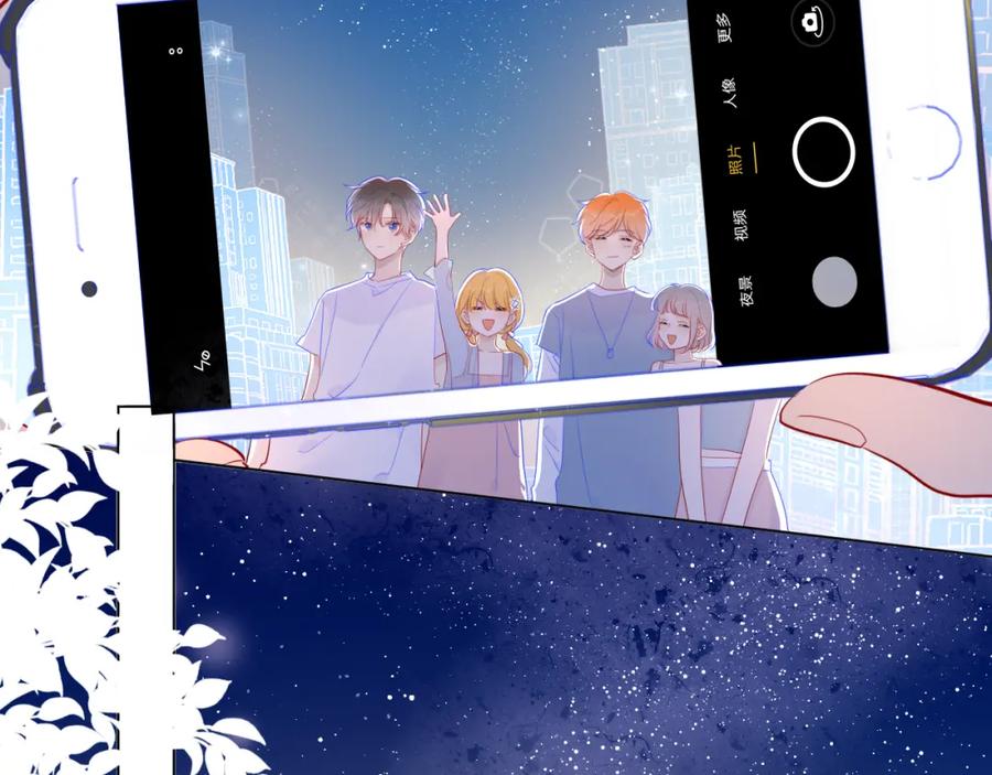 第70话18岁快乐哟-星辰于我-犬一（第29张）