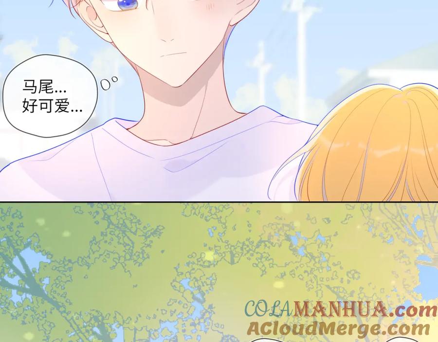 第70话18岁快乐哟-星辰于我-犬一（第19张）