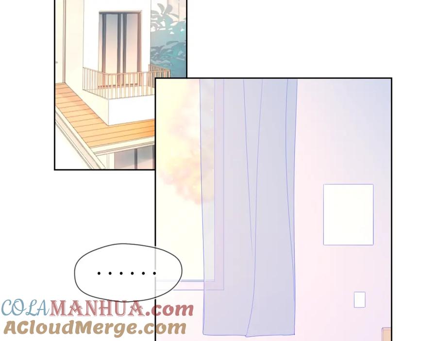 第71话为什么亲我？-星辰于我-犬一（第4张）