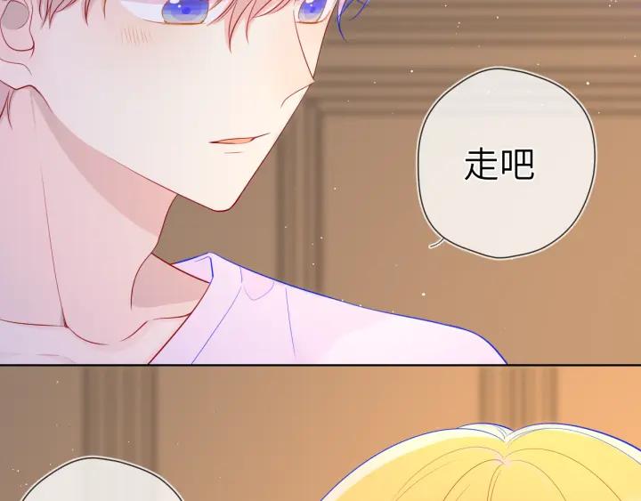 第73话公开-星辰于我-犬一（第9张）
