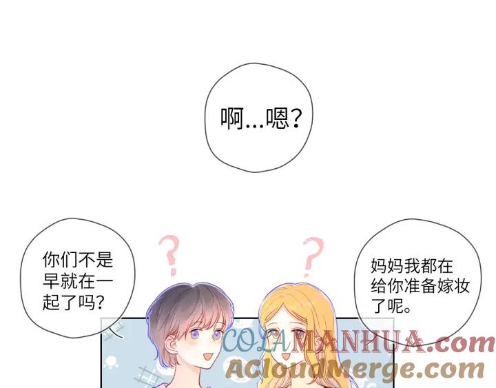 第73话公开-星辰于我-犬一（第19张）