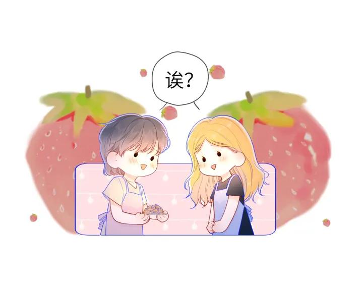 第73话公开-星辰于我-犬一（第18张）