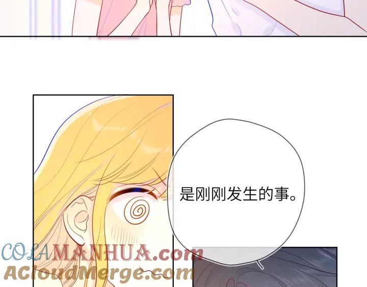 第73话公开-星辰于我-犬一（第16张）