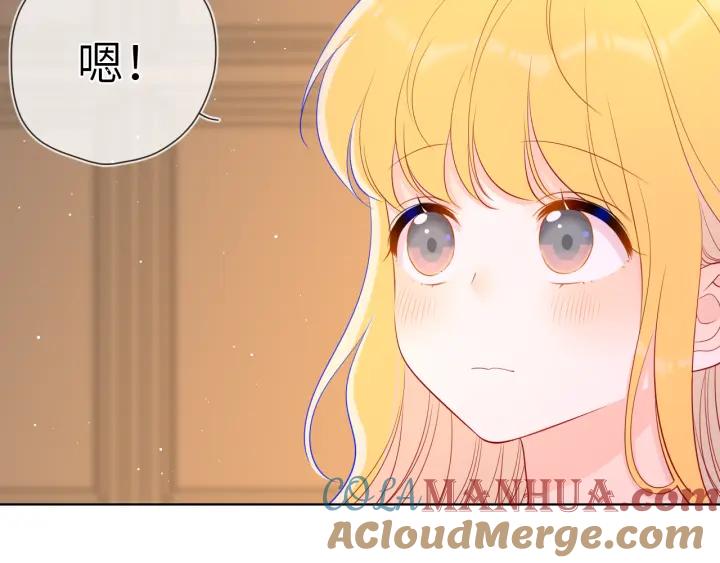 第73话公开-星辰于我-犬一（第10张）