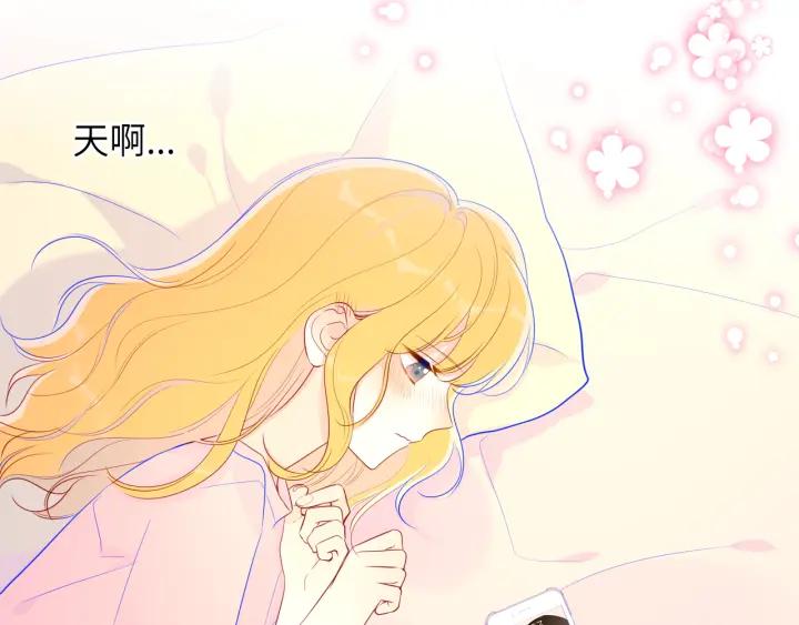 第74话牵手-星辰于我-犬一（第9张）