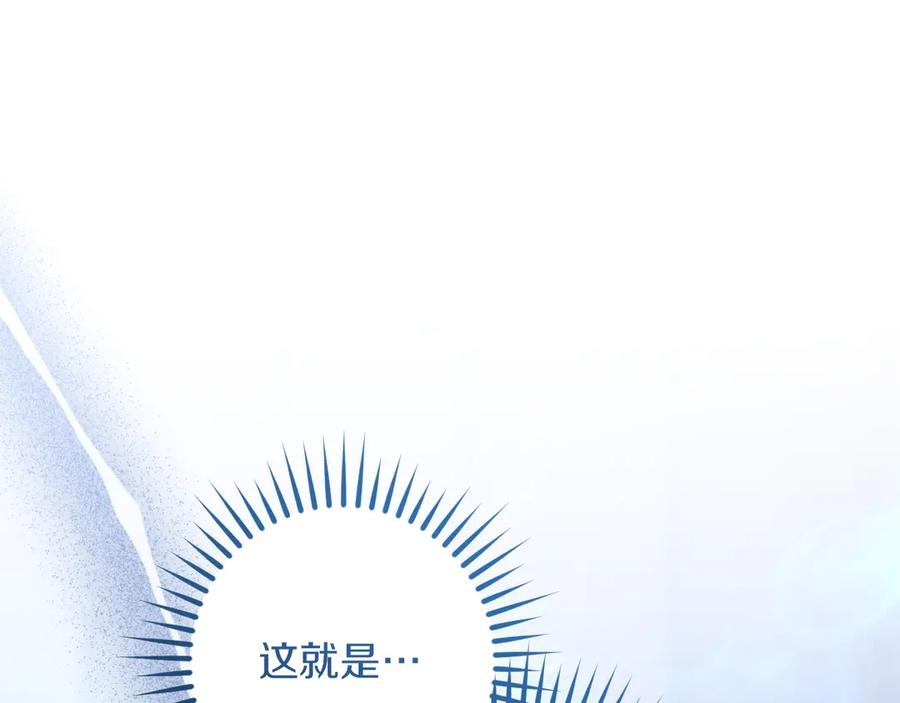 第79话我爱你-我与监狱大佬的秘密囚爱-Magoing+Tonyu+Hamji+Studio Number Zero（第16张）