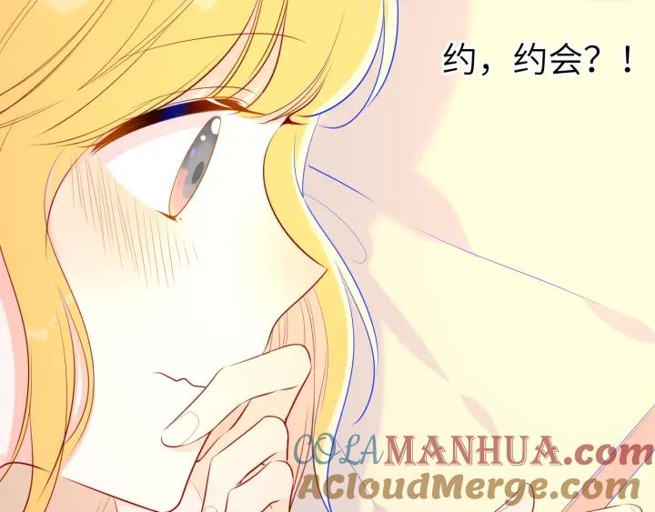 第74话牵手-星辰于我-犬一（第13张）