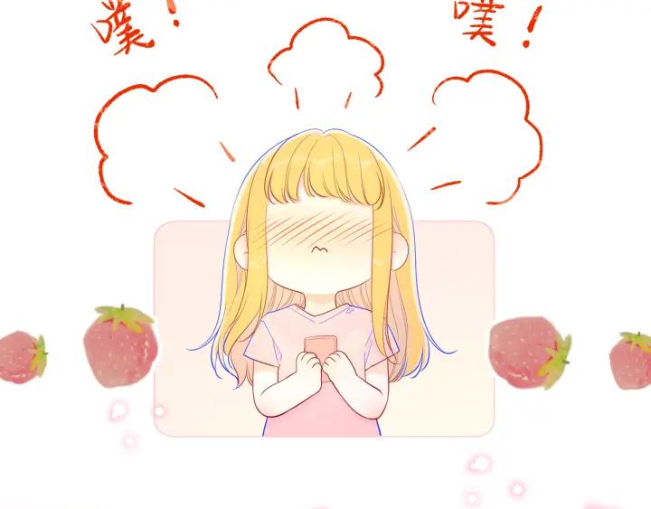 第74话牵手-星辰于我-犬一（第8张）
