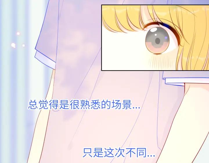 第74话牵手-星辰于我-犬一（第26张）